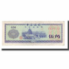 [#567043] Banknot, China, 50 Fen, 1979, KM:FX2, EF(40-45)
