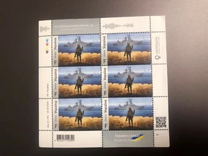 Russian Warship go F Ukrainian stamps full sheet War in Ukraine Support - Picture 1 of 3