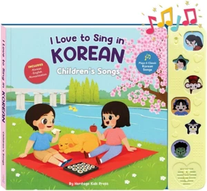 I Love to Sing in Korean: Children'S Songs, Press and Play Interactive Song Book - Picture 1 of 12
