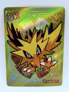 Pokemon Baby 151 Zapdos Special Doujin Kawaii Holo Illustration Art Karte - Bild 1 von 1