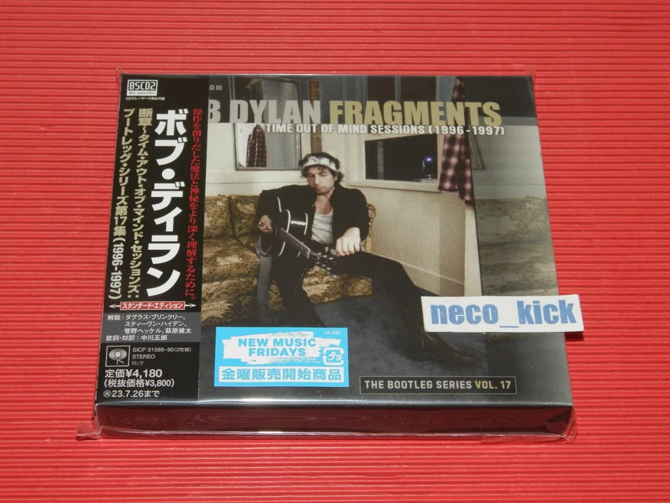 BOB DYLAN FRAGMENTS TIME OUT OF MIND SESSIONS JAPAN 2 BLU-SPEC CD 6BT - Image 1 of 3