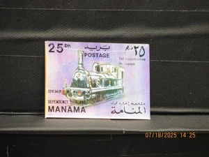 For sale:1972 25Dh Bahrain Manama Postage Stamps Plastic Dual Image Locomotives - Picture 1 of 4