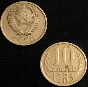 RUSIA, 10 KOPECKS 1983, XF. - Imagen 1 de 1