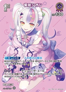Hololive CARD GAME hBP02-046 Murasaki Shion SR Quintet Spectrum - Picture 1 of 2