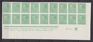 BULGARIA 1940, Sc# 368, CV $400, Imperf, Tsar Boris III, No gum - Picture 1 of 2