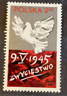1980 Poland. Fi 2536** . Zwycięstwo nad faszyzmem.. MNH