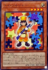 Soldado de juguete YuGiOh 24PP-JP001 - Imagen 1 de 2