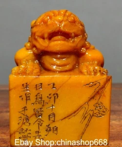 3.4" Old Chinese Tianhuang Shoushan Stone Carving Beast Word Seal Signet Stamp - Picture 1 of 9