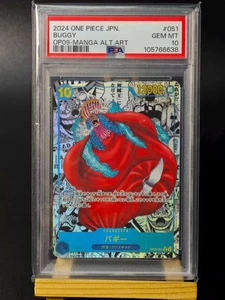 2024 ONE PIECE OP09-EMPERORS IN THE NEW WORLD MANGA ALTERNATE ART BUGGY PSA 10 - Picture 1 of 2
