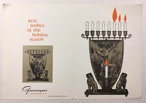 Grossingers Resort NY Large Holiday Card Vintage Judaica Hanukkah Lamp F. Kormis - Picture 1 of 2