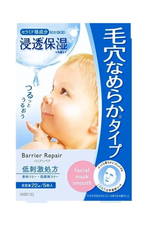 Mandom Barrier Repair Facial Sheet Mask Smooth, 5 Sheets/ Imported from JAPAN - Image 1 of 1
