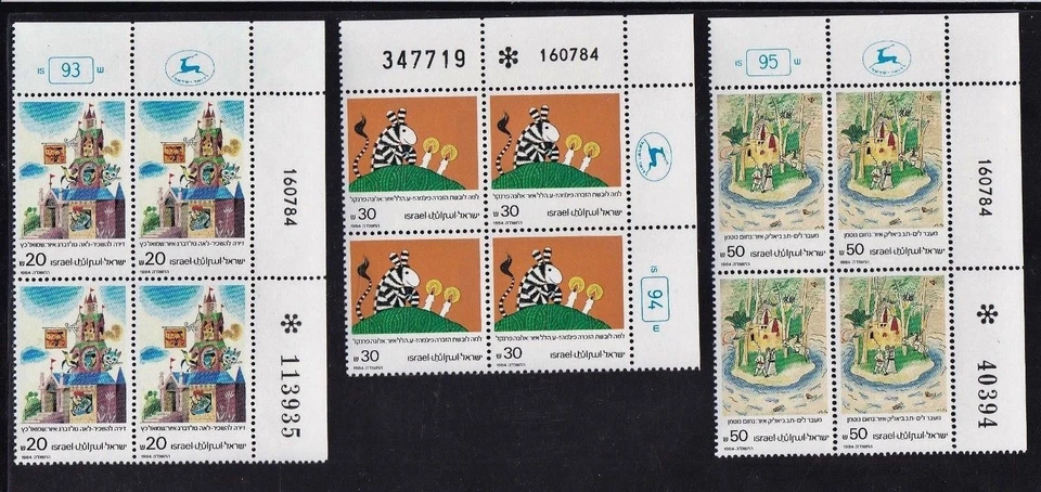ISRAEL 1984 CHILDRENS LITERATURE Books Plate Block Stamp Set #893-895 MNH - Image 1 of 1
