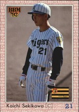 1992 BBM Japan #257 Koichi Sekikawa