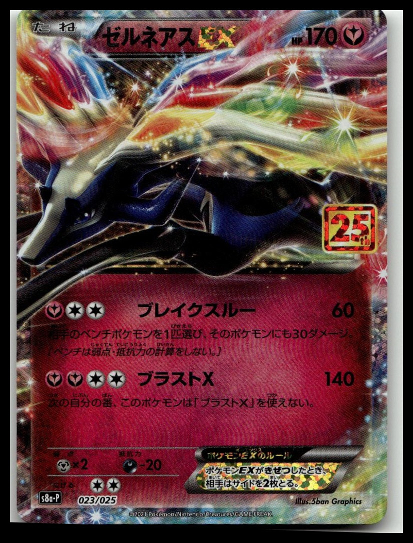 Fairy Pokémon TCG Individual Trading Card Games Holo Rare in