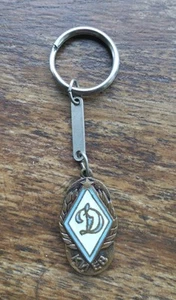 Original Keychain. Football. Vintage Soviet Keychain USSR. Dynamo Kyiv - Picture 1 of 24