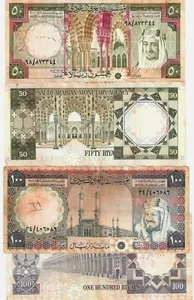 SAUDI ARABIA 50 & 100 RIYALS P-19 & P-20 1976 KING AZIZ KHALID SET GULF 2 NOTE - Picture 1 of 4