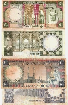 SAUDI ARABIA 50 & 100 RIYALS P-19 & P-20 1976 KING AZIZ KHALID SET GULF 2 NOTE - Image 1 of 4