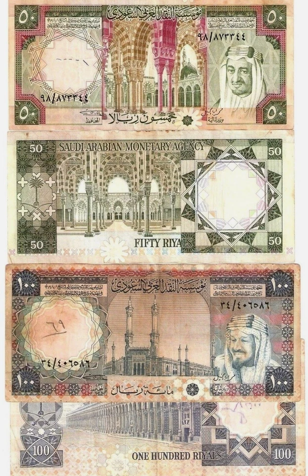 SAUDI ARABIA 50 & 100 RIYALS P-19 & P-20 1976 KING AZIZ KHALID SET GULF 2 NOTE - Image 1 of 4