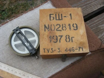 Bussol Schmalkalder BSh-1, bússola, URSS, 1978 - Imagem 1 de 4