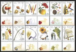 Israel #Mi1649-Mi1660 MNH 2002 Fruits Plants [1469aT-1469IT] - Picture 1 of 1