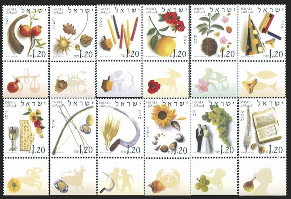Israel #Mi1649-Mi1660 MNH 2002 Fruits Plants [1469aT-1469IT] - Image 1 of 1