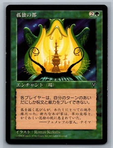 Magic The Gathering JAPANESE Visions City of Solitude MTG TCG CCG - Picture 1 of 2