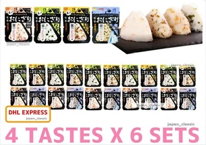 ONISHI KEITAI ONIGIRI INSTANT RICE BALL 4 TASTE SET OUTDOOR JAPAN - Picture 1 of 8