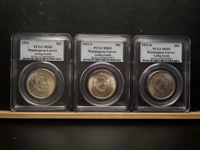 Washington-Carver 1952 P/D/S Set MS65 PCGS Guttag Family CDN Wholesale $169 - Image 1 of 2