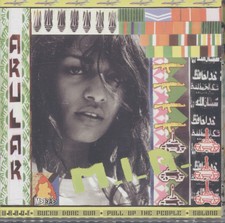 Armin van Buuren - Mirage CD 030