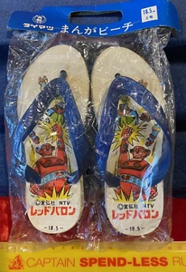 VINTAGE 1970s RED BARON SUPER GIANT ROBOT NTV JAPAN KIDS' RUBBER SANDALS NMIP!!! - Picture 1 of 5