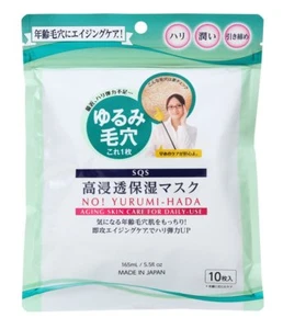 SQS aging skin care for daily-use moisturizing mask 10 sheets japan - Picture 1 of 4