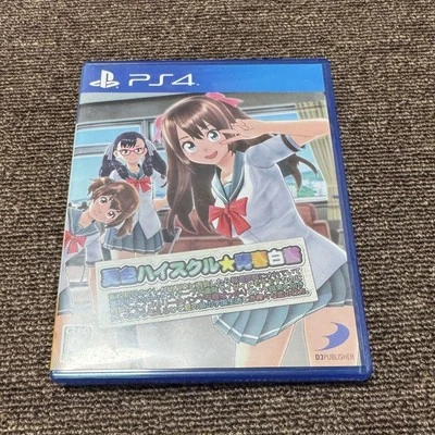 Natsuiro High School PS4 Game Japan Edition Open World Adventure Sim - Image 1 of 4