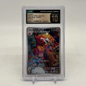 Juego de cartas coleccionables Pokémon japonés Crocalor | Triplet Beat AR 079/073 | Clasificado CGC PRÍSTINO 10 - Imagen 1 de 6