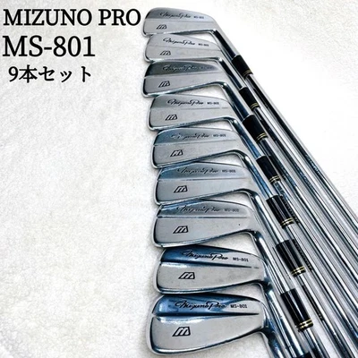 Rare Golf Club Mizuno Pro Ms-801 Iron Set 9 Pieces - Image 1 of 4