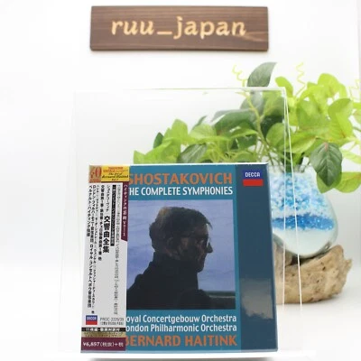 Bernard Haitink Shostakovich Complete Symphonies 11CD TOWER RECORDS From Japan - Image 1 of 3