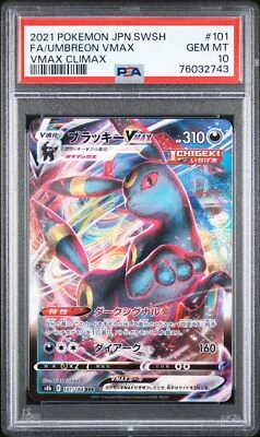 PSA 10 GEM MINT JAPANESE POKEMON 2021 UMBREON VMAX 101/184 VMAX CLIMAX s8b - Image 1 of 3