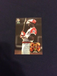 2014 BBM 80th Anniversary Cards #61 Ralph Bryant