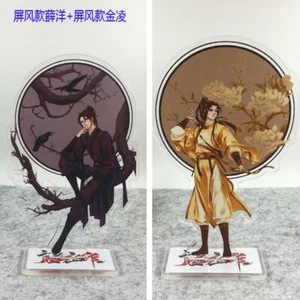 2* Mo Dao Zu Shi Anime Xue yang Jin ling Acrylic Stand Figure Model Toy 16cm B2 - Bild 1 von 1