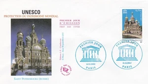 France 2003 FDC Unesco yt Service 129 - Picture 1 of 1