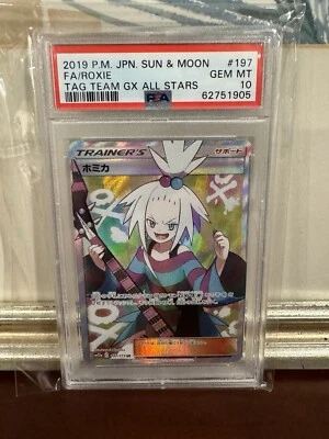PSA10 ROXIE 197/173 SR Tag Team GX All Stars  Pokemon Card free ship from JAPAN - Image 1 of 2