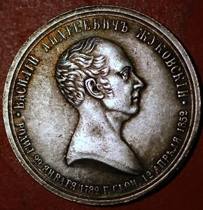 European medieval year 1782 restrike medal ND (2603) - Picture 1 of 2