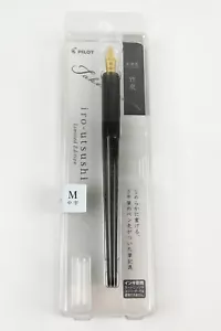 Pluma Estilográfica Pilot iro-utsushi Edición Limitada M (Mediana) Barril Negro - Imagen 1 de 5