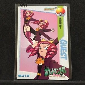 Pokemon Carddass Anime Collection Rumika 1998 BANDAI - Picture 1 of 2