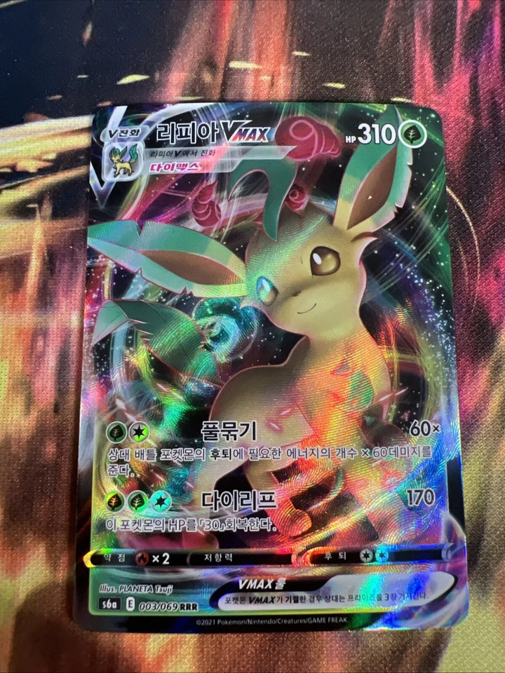 Pokémon TCG - Leafeon VMAX RRR 003/069 s6a Korean, NM - Image 1 of 4