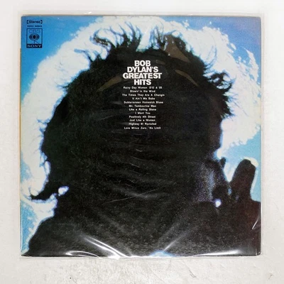 BOB DYLAN GREATEST HITS CBS SONX60044 Japan VINYL LP - Image 1 of 3