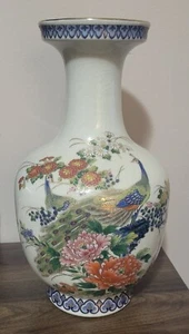 Asian Peacock vase signed. Vase Asie signée 11 Inches Tall - Picture 1 of 6