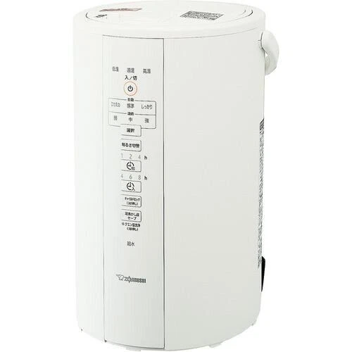 Zojirushi Steam Humidifier EE-DE50-WA White 100V NEW - Image 1 of 1