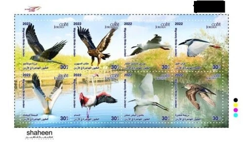 Jordan thematic  2022 issued 2023   Migratory birds in Jordan MS set of 8 MNH Cover