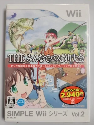 Simple Wii Series Vol. 2: The Minna de Bass Tsuri Taikai (2007) Brand New Japan - Image 1 of 3