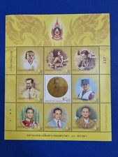 Thailand Stamps 2007 H.M. the King's 80th Birthday Anniversary (2nd Series)